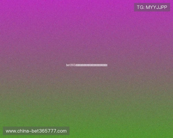 bet365官网手机版功能介绍，全面掌握平台便捷操作技巧