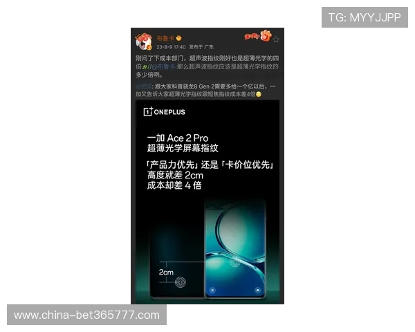 kingbet旗舰厅下载官网安全保障系统全面升级让玩家尽享畅快体验