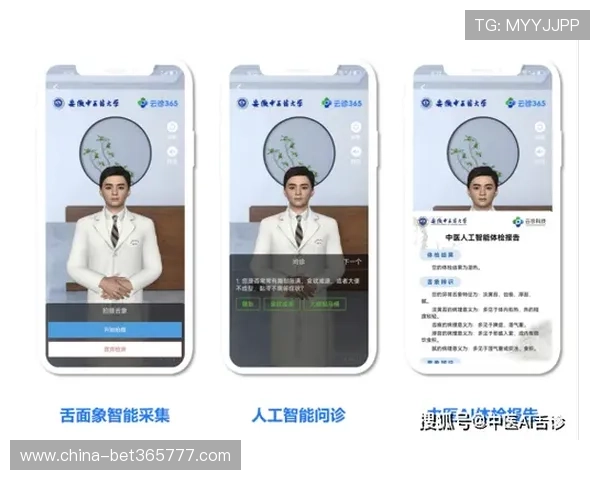 官方bet365 app注册登录入口入口地址汇总，极速开启您的体育投注之旅